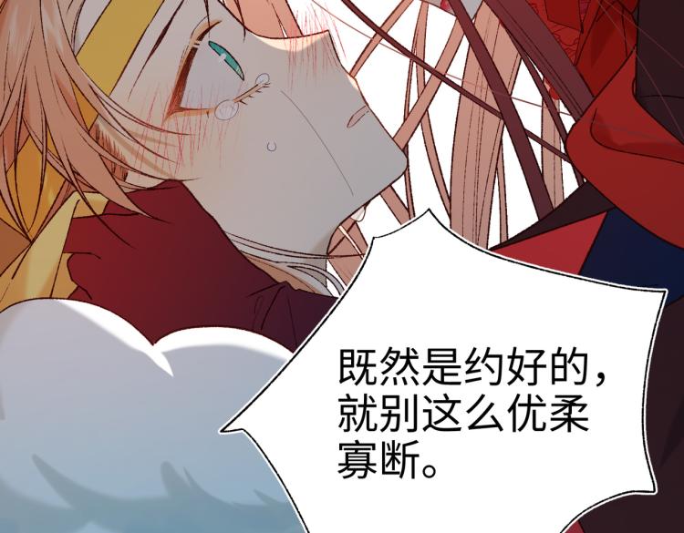 33话最稳妥的方法49