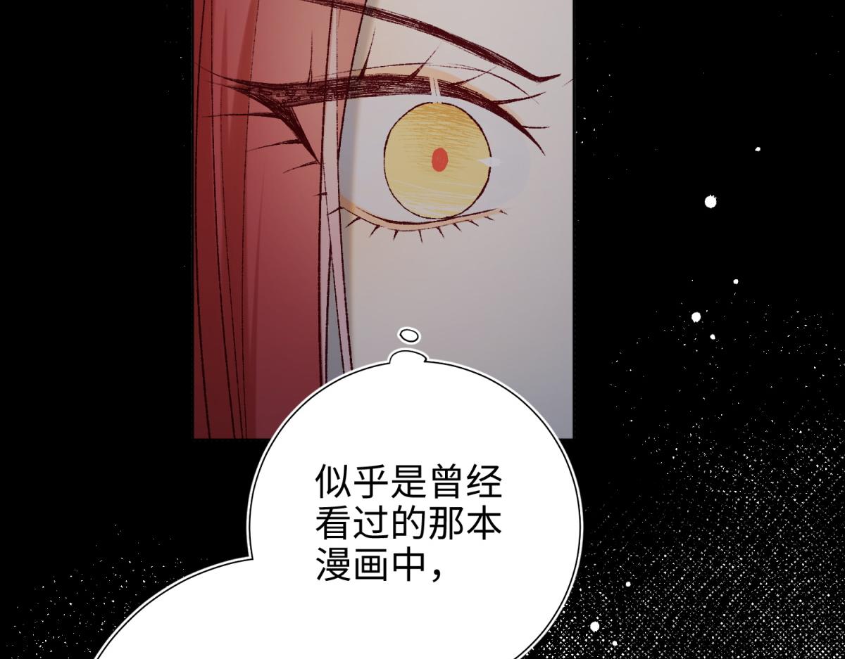 52-漫画中的情节22