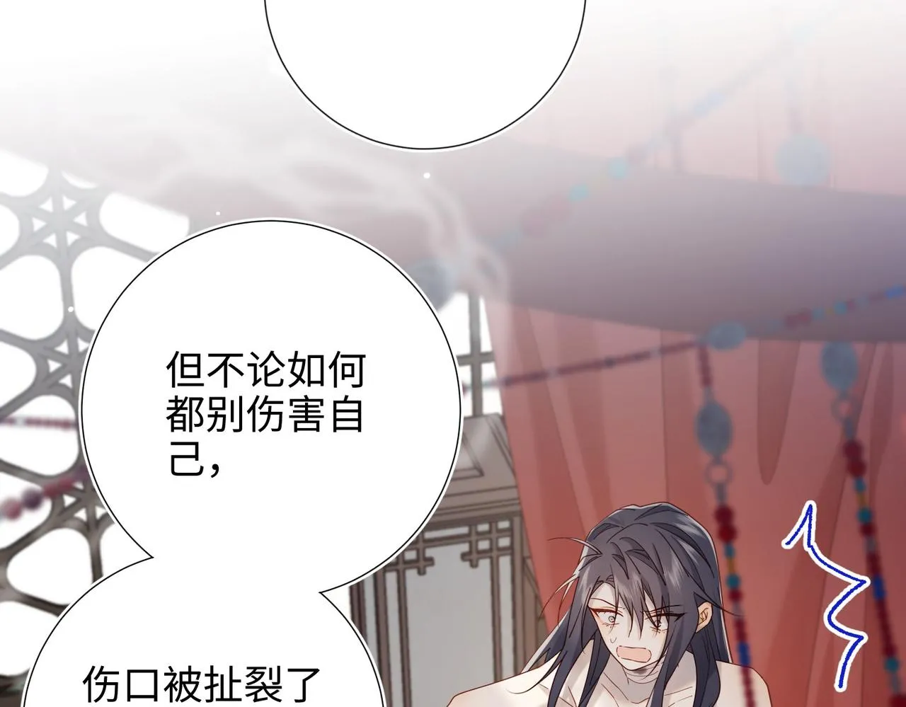 第101话 谢谢你还在等我38