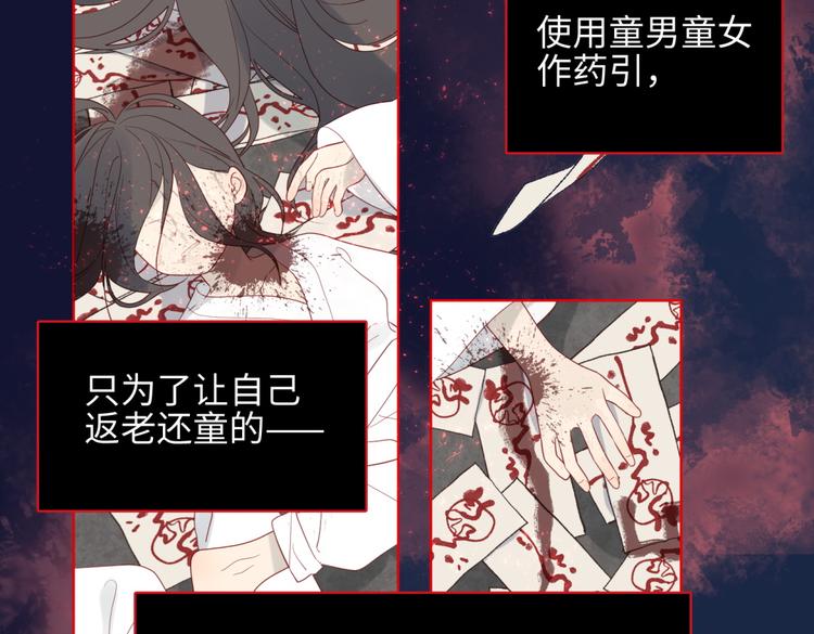 第1话 穿成反派救老公9