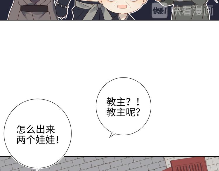 第1话 穿成反派救老公67