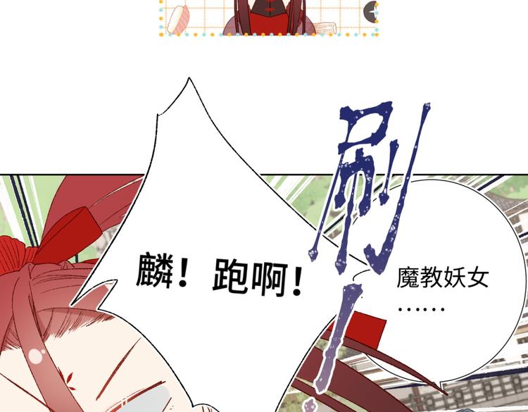 第7话 犹豫就会败北！40