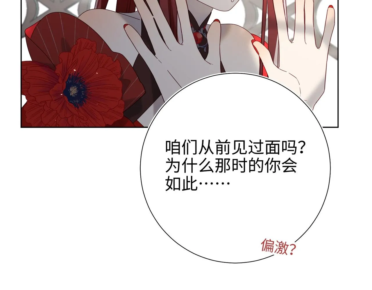 第104话 意义72