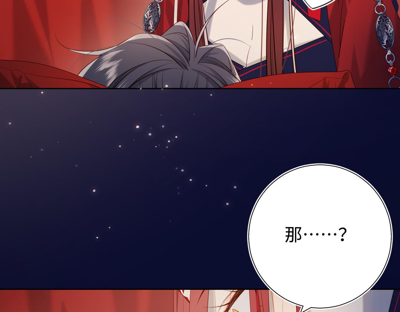 第76话 试着相信93
