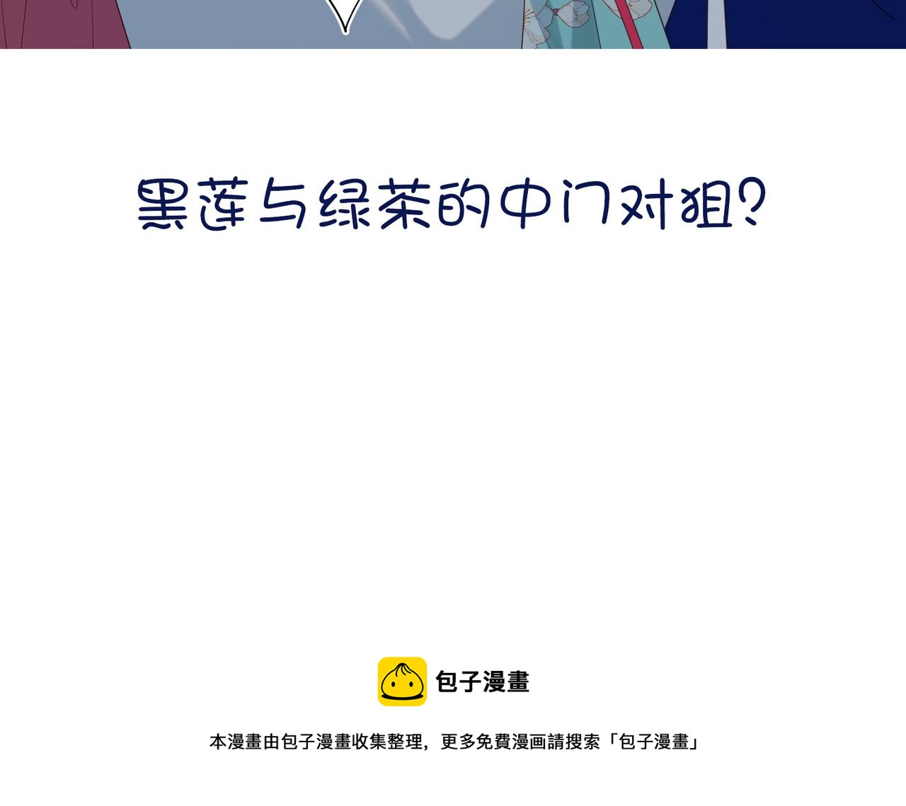 64-比比男友力102