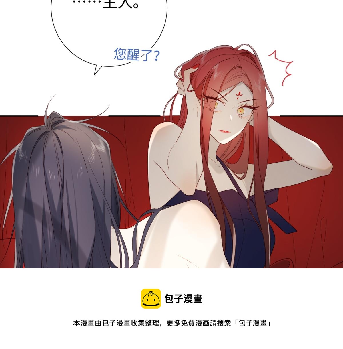 54-断片了24