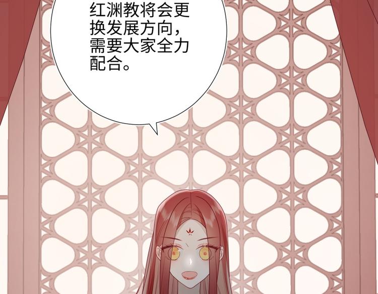 第3话 他是我的童养夫86