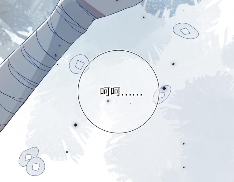 第4话 我都记得82