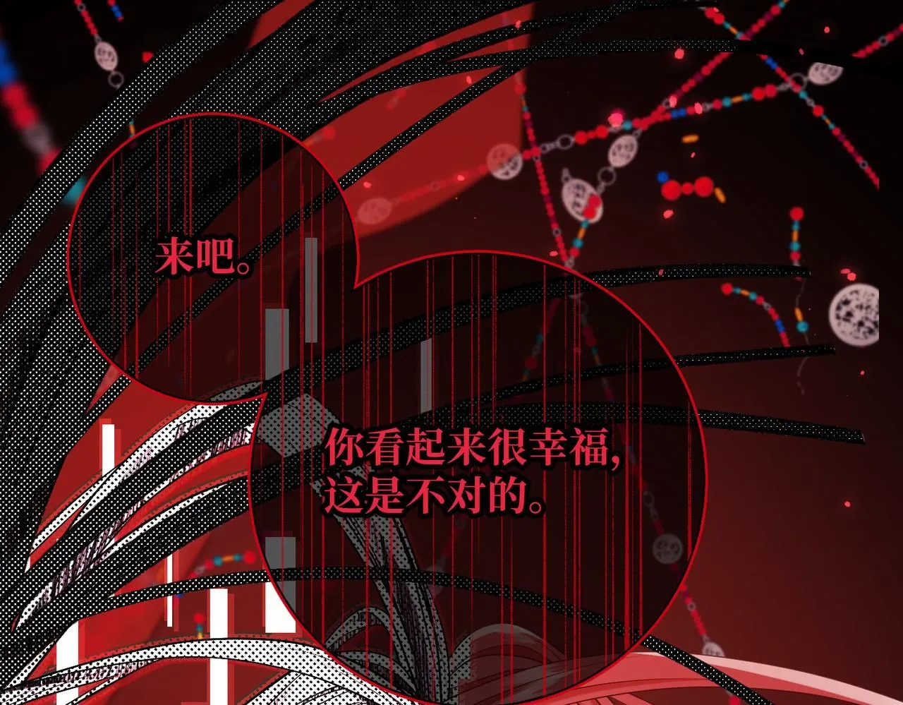 第114话 同化56