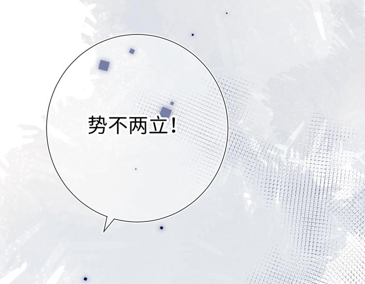 第6话 我与你势不两立66