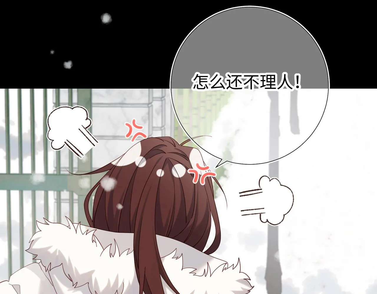 第102话 区别69