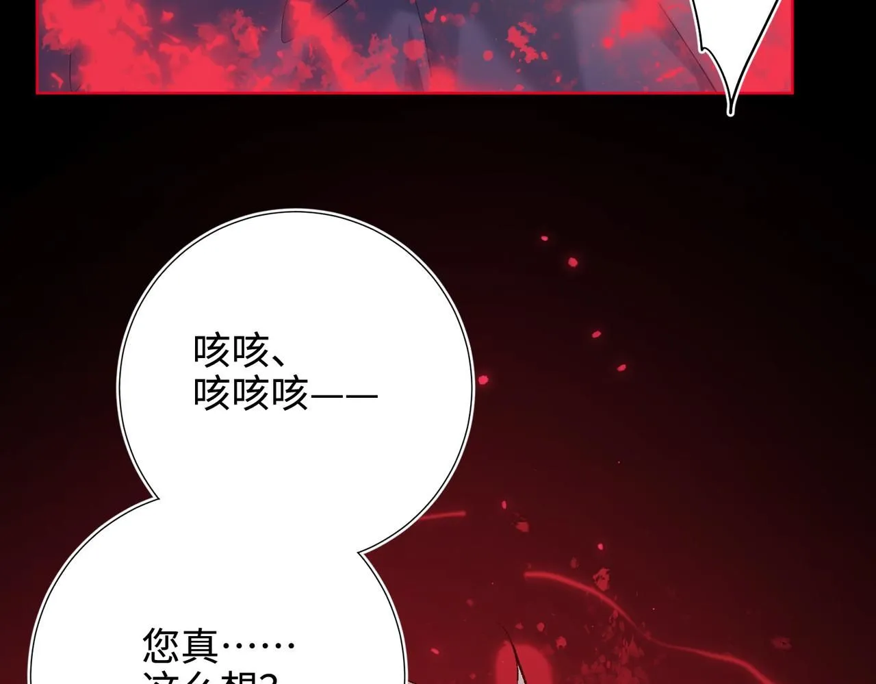 第116话 执念75