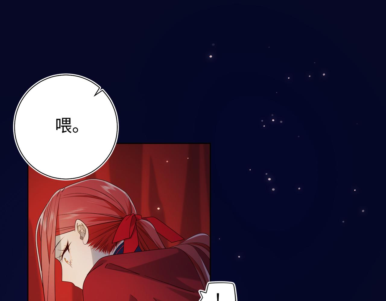 第77话 我在逃避52