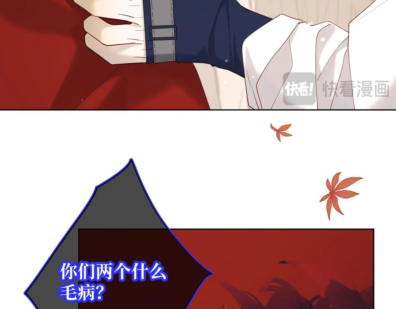 第118话 放下了85