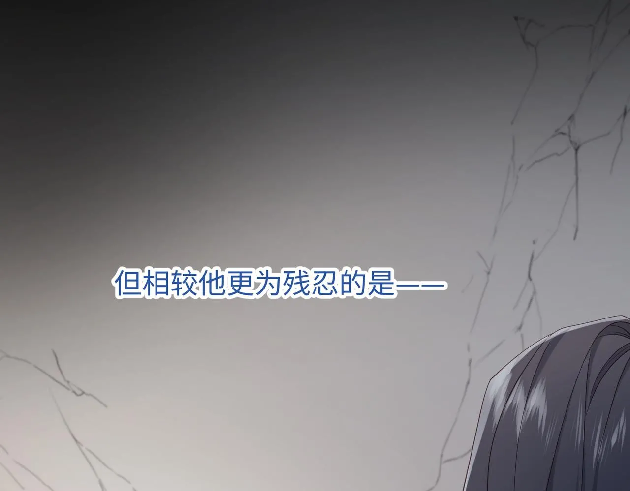 第102话 区别34
