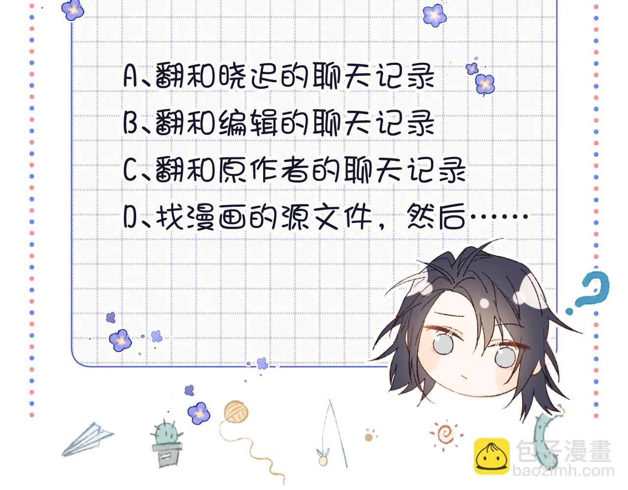 第107话 转机135