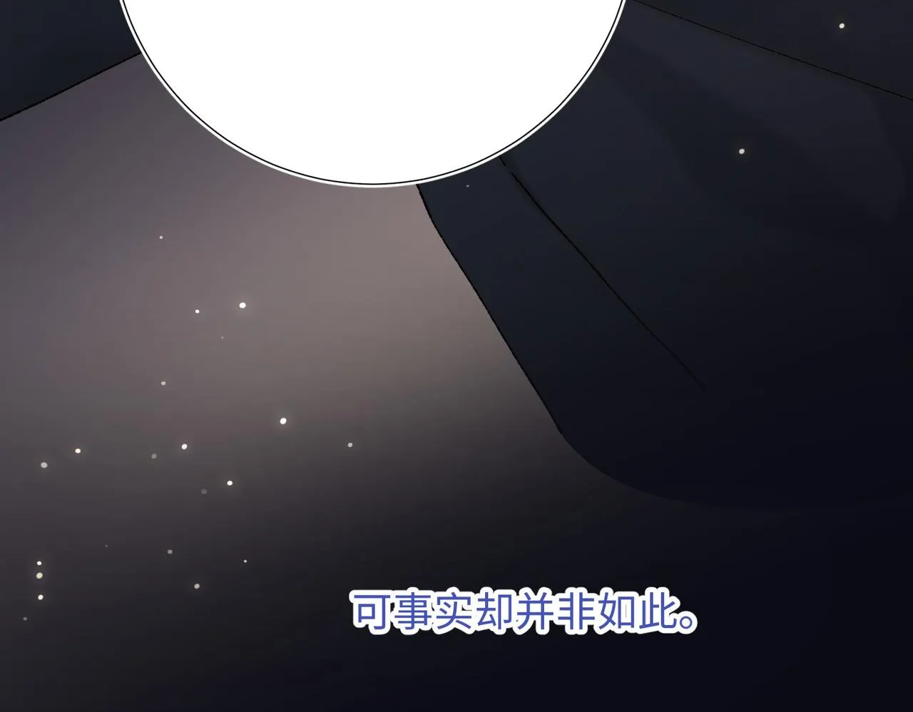 第105话 初心91