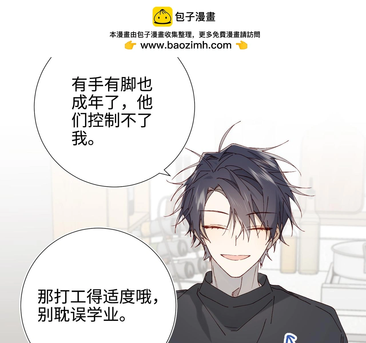 番外：后来的事13