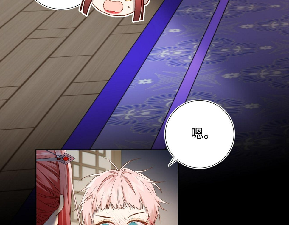 第89话 火锅聚会68