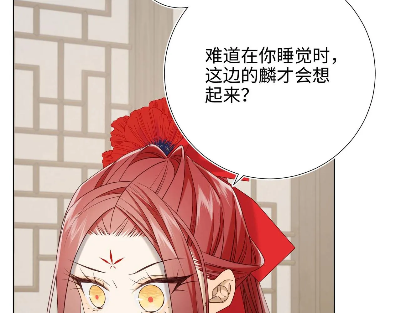 第109话 好孩子84