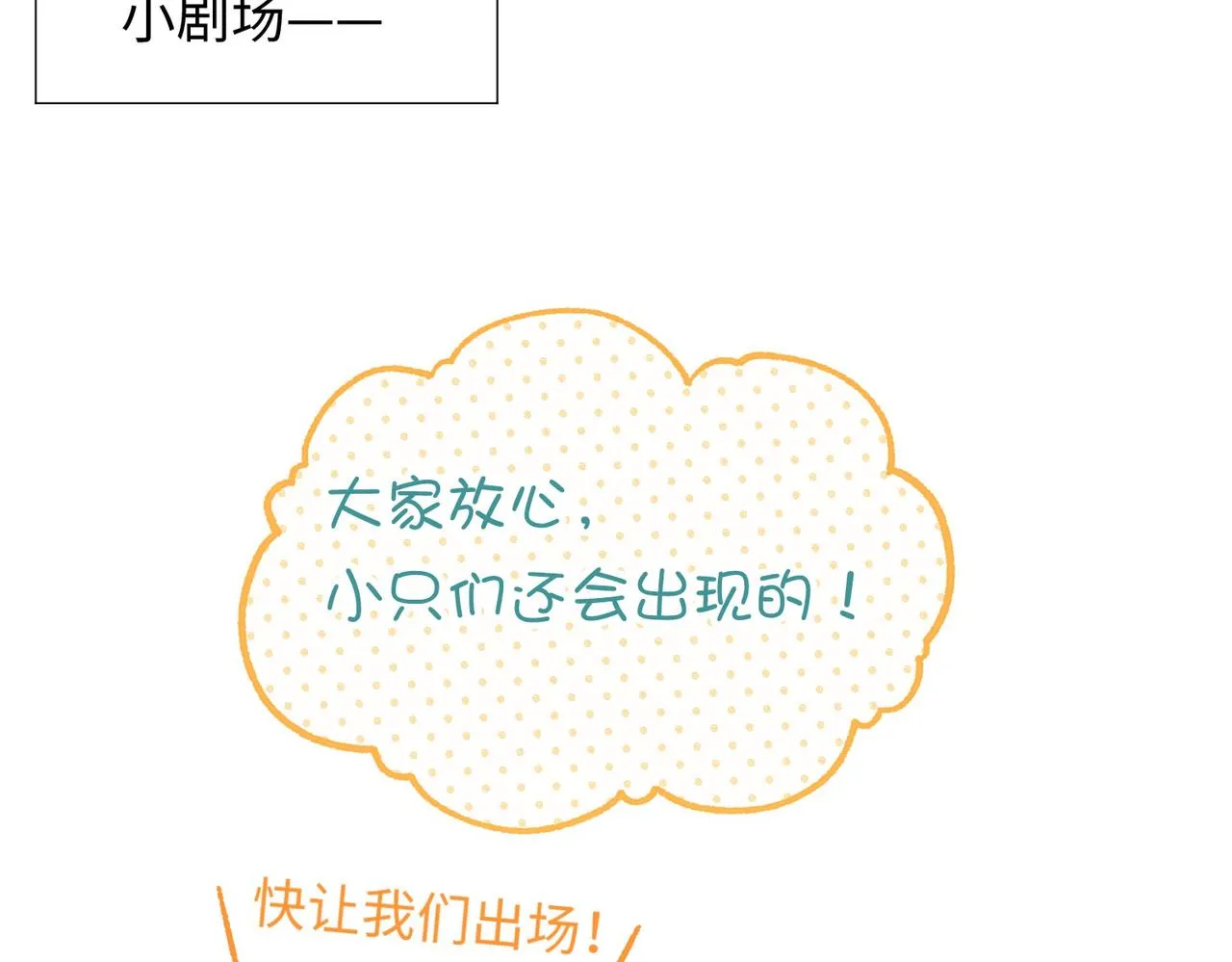 第106话 选择134