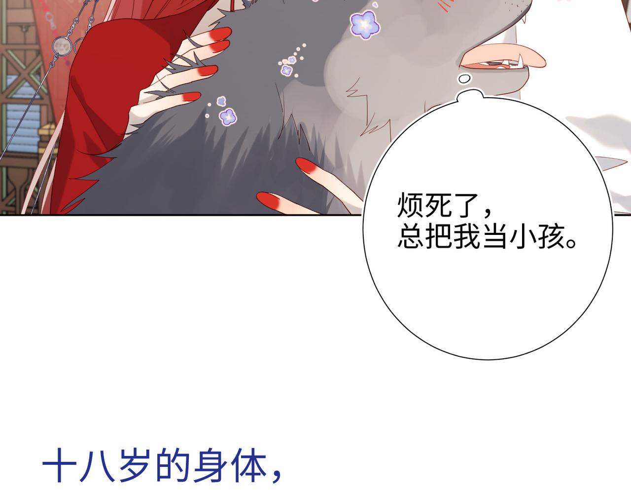 44-十八岁的身体79