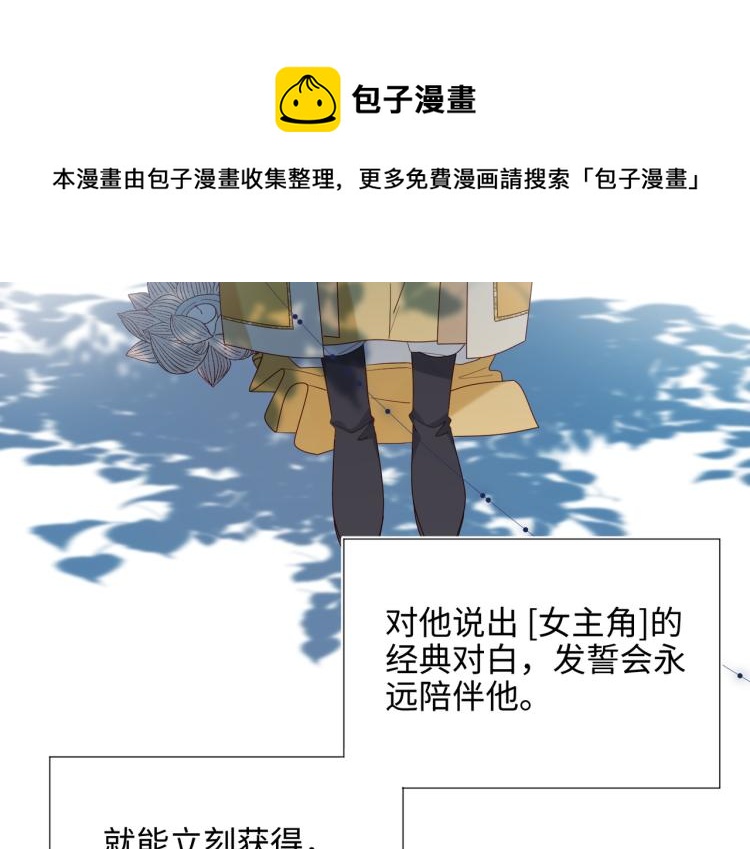 33话最稳妥的方法32