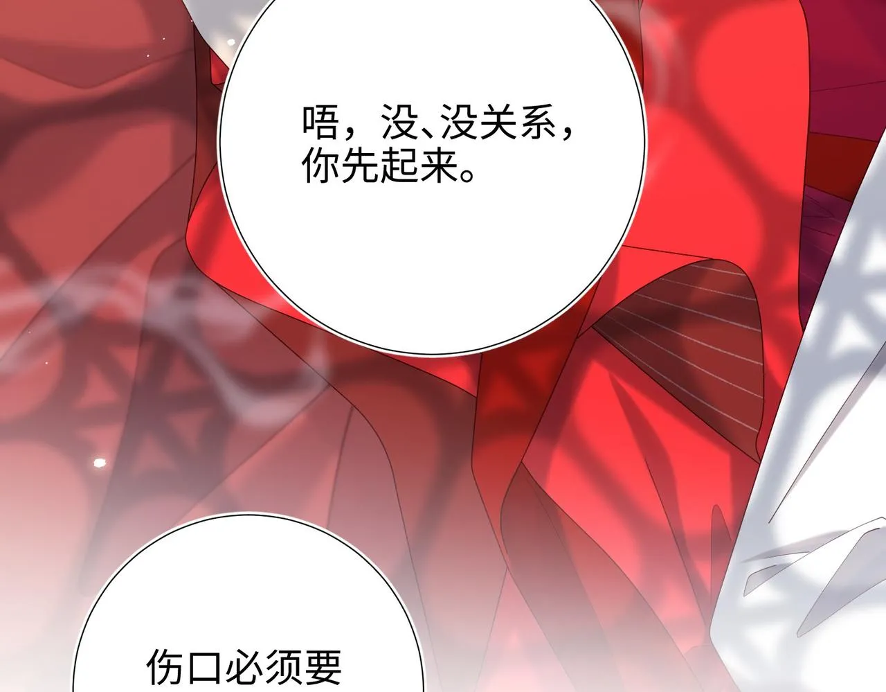 第103话 相见41