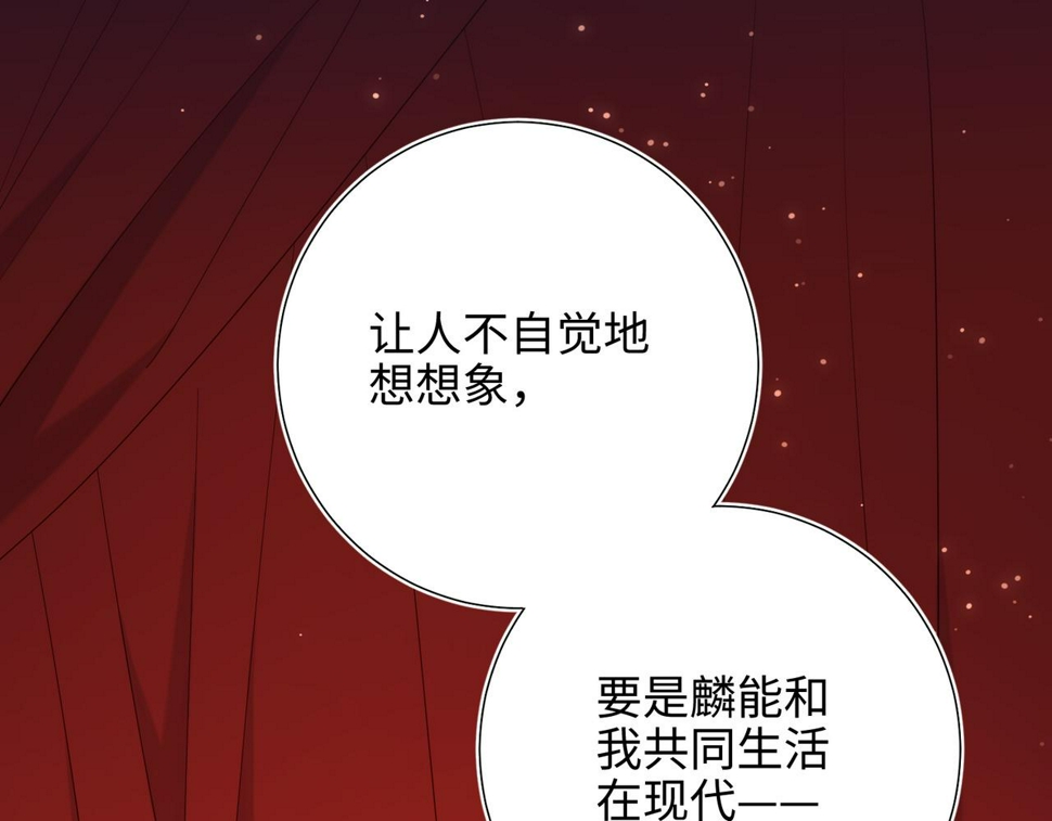 第90话 重点错了53