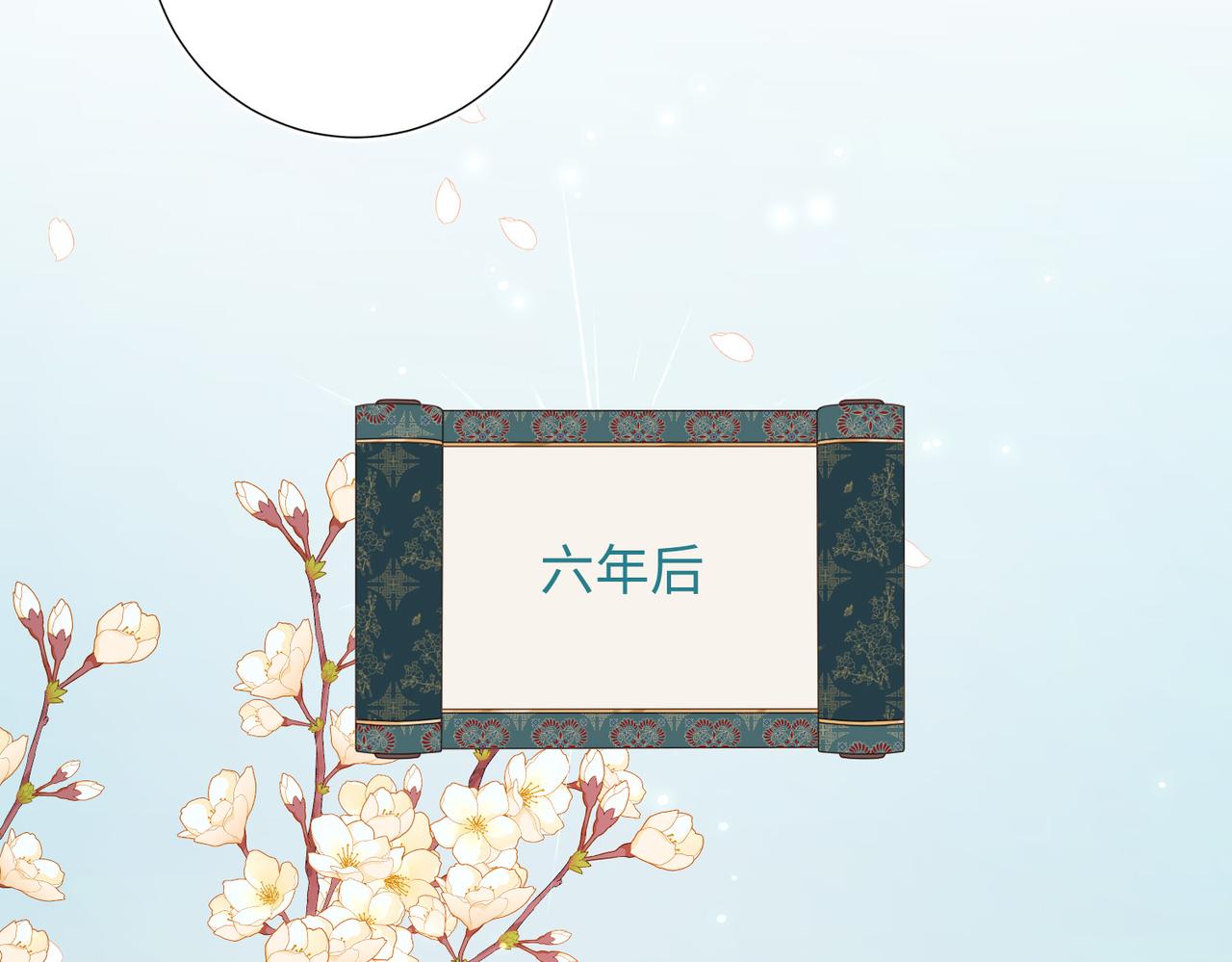 43-教主夫人65