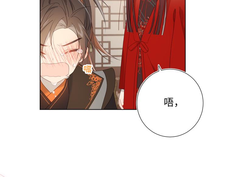 第14话 恰巧相反56