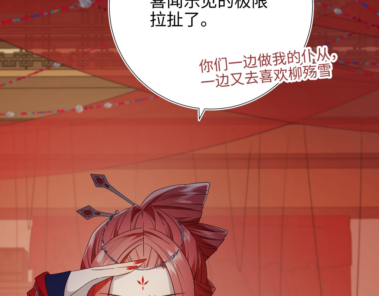 第81话 牵扯父辈35