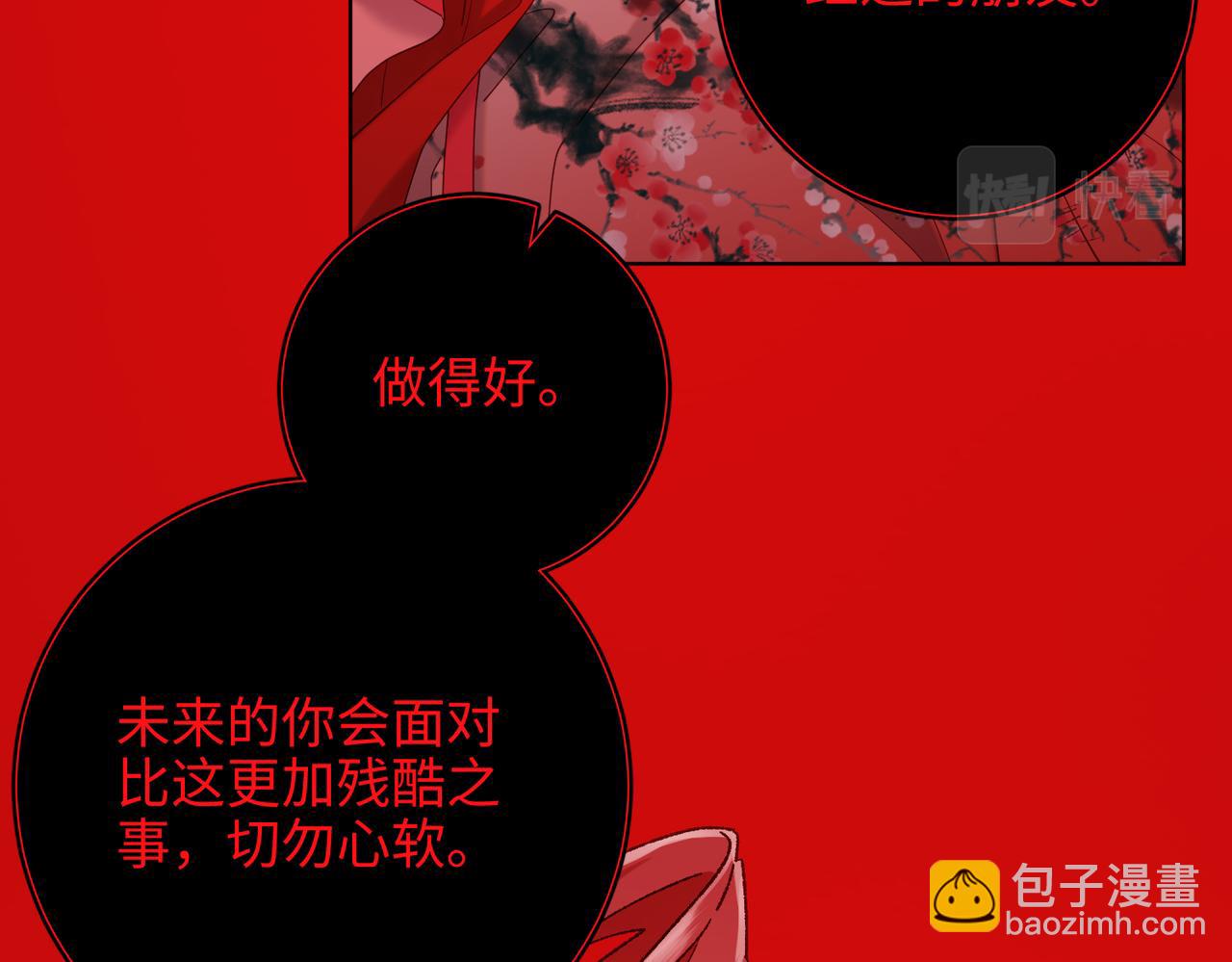 第98话 麟24
