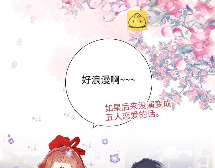 第16话 她来了！7