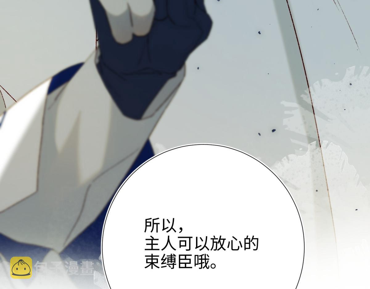 58-代入剧情的爱意99