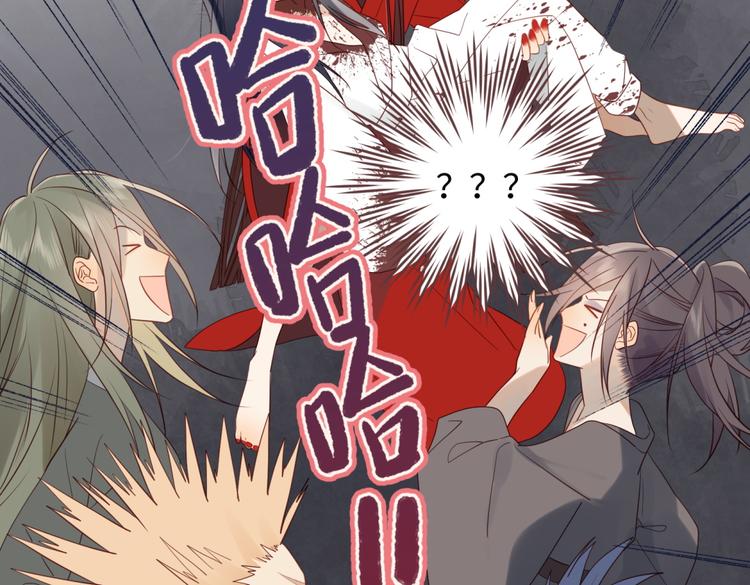 第1话 穿成反派救老公72