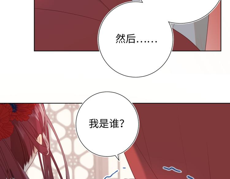 第2话 小变态34