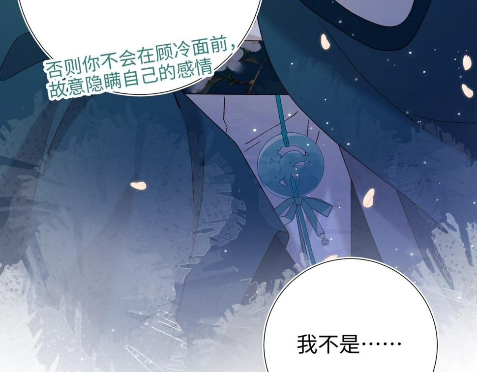 第95话 晓迟69