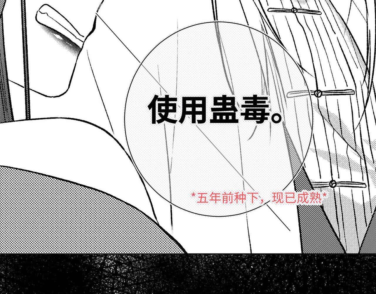 第74话 成功了？49