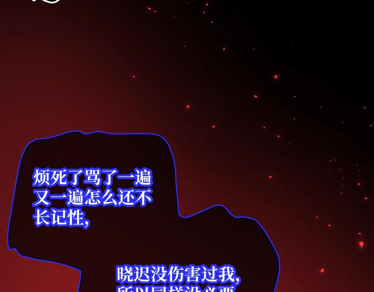 第118话 放下了21
