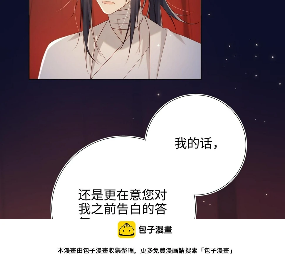 第95话 晓迟99
