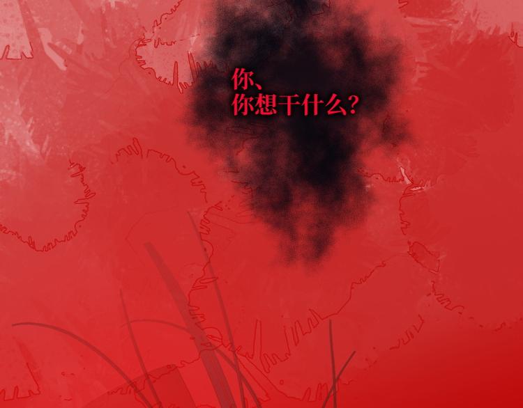 第20话 为什么选我？68