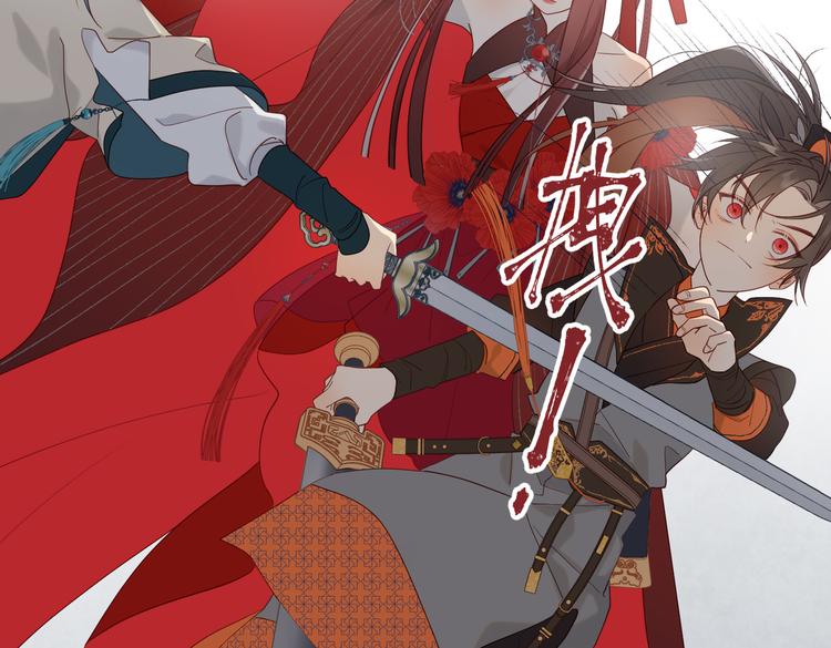 第10话 替天行道4