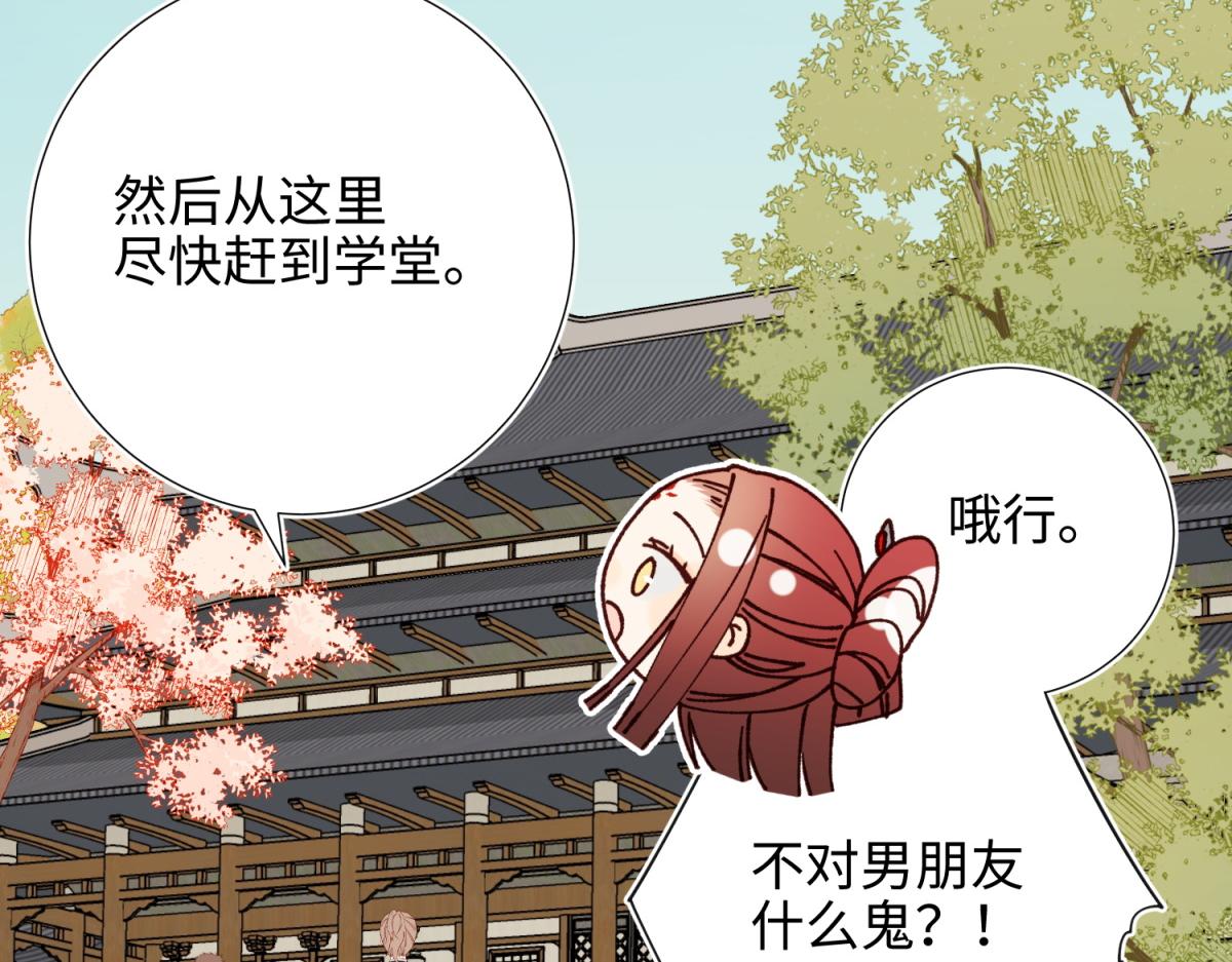73-误会啊误会102