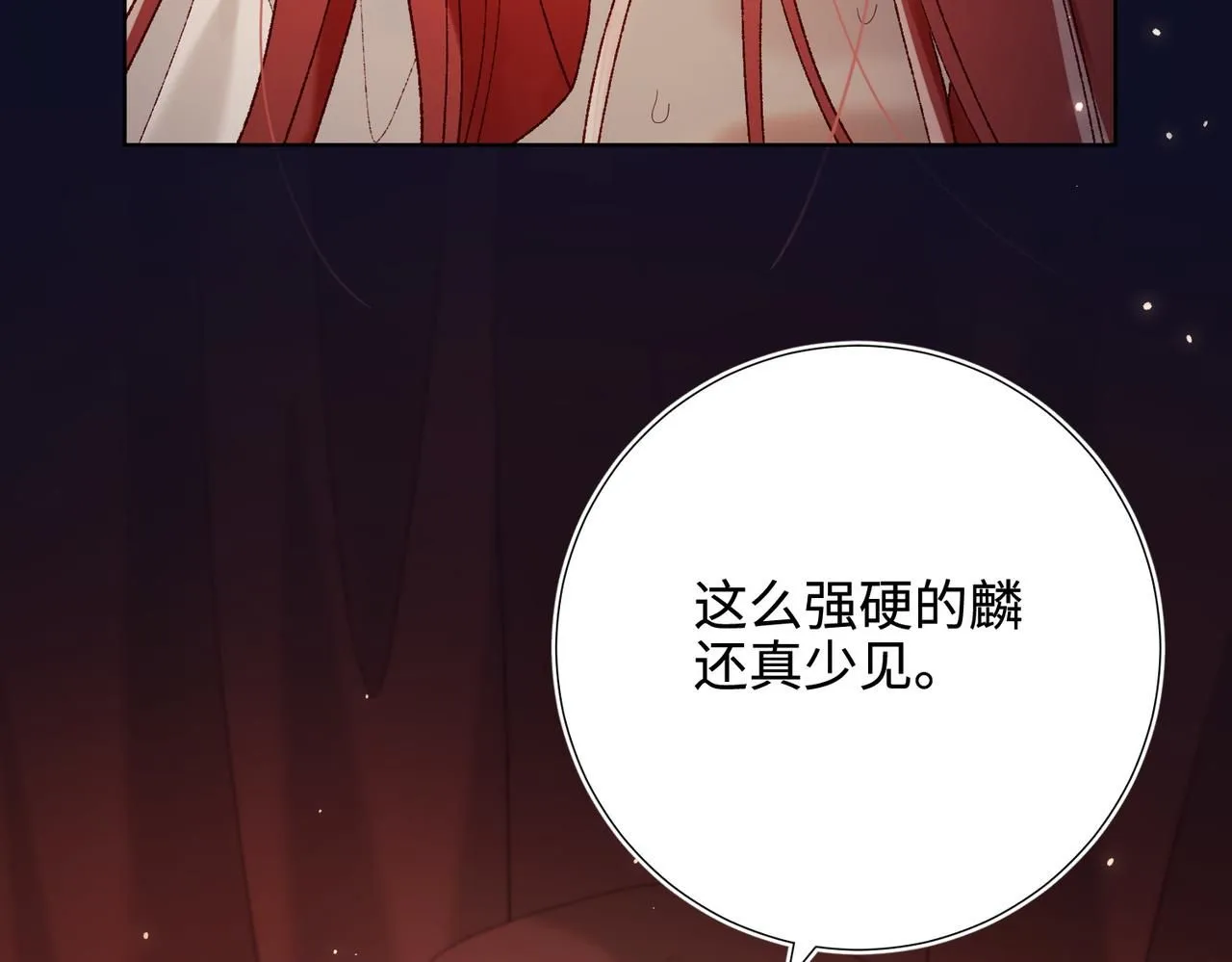 第114话 同化108