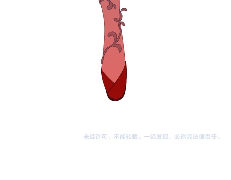 第20话 为什么选我？95