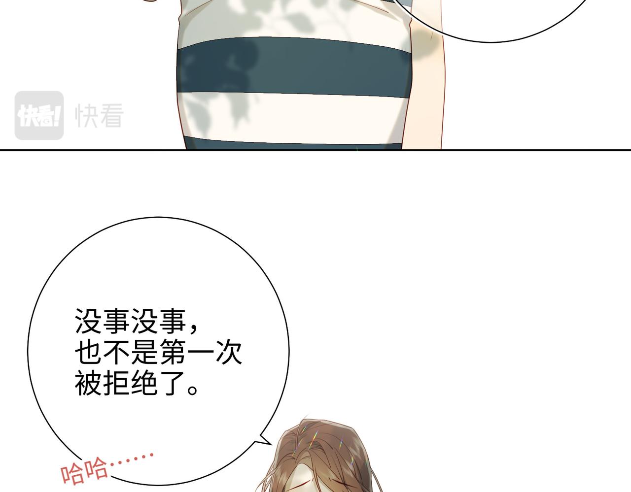 44-十八岁的身体10