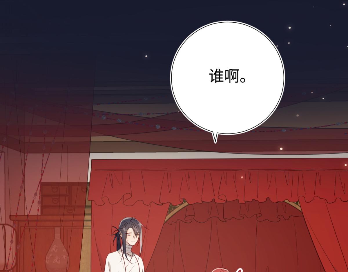 71-同居？！20