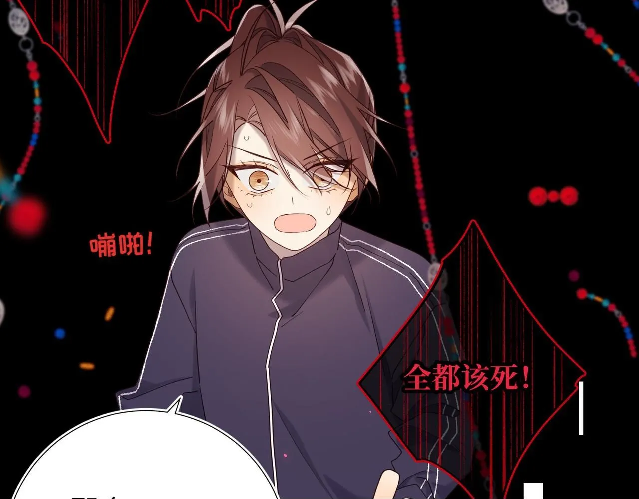 第114话 同化49