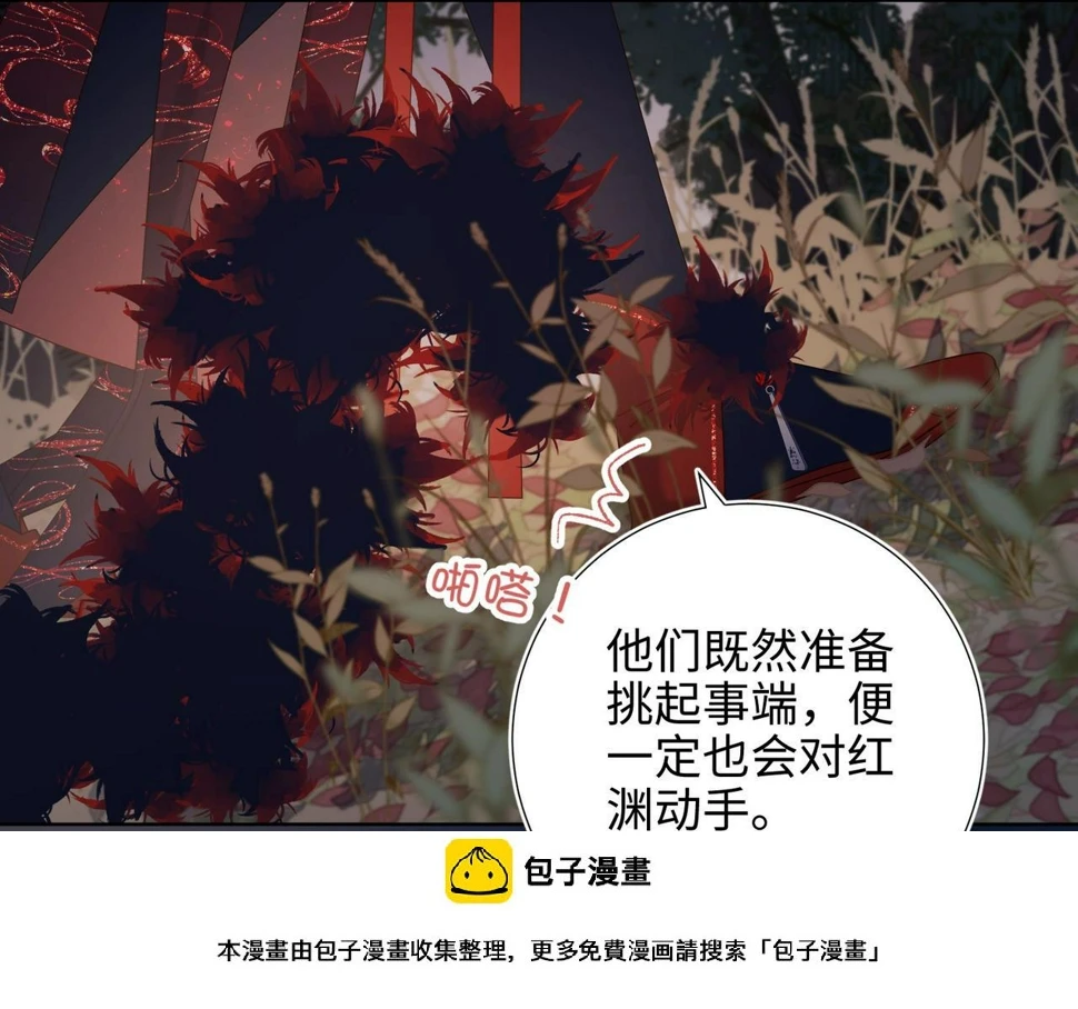 第97话 会好起来的99